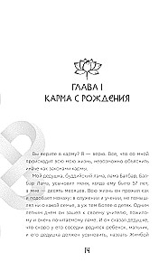 Tibetas medicīna: mūsdienu veselības prakses
