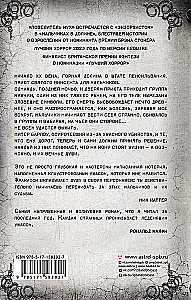 Мальчики в долине