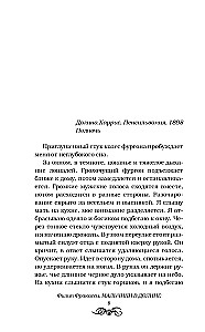 Мальчики в долине