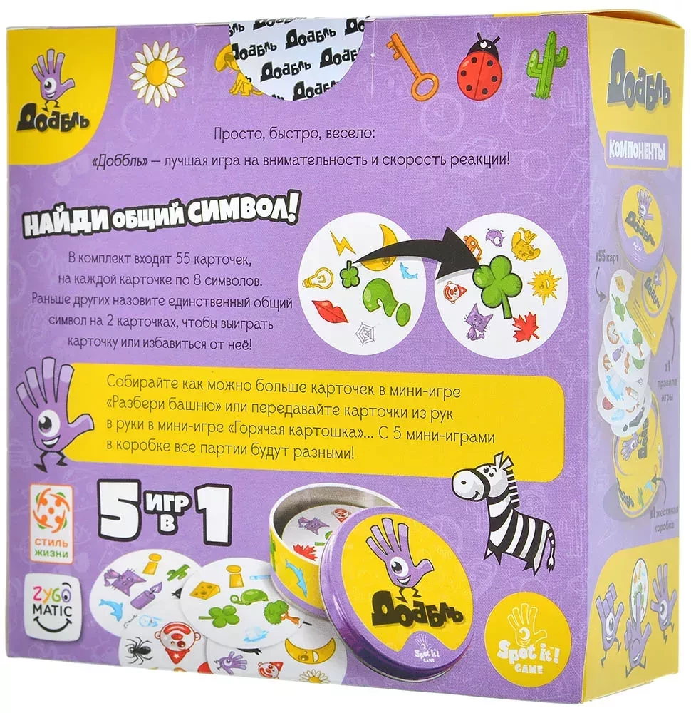 Galda spēle - Dobble (Eko)
