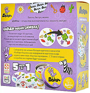 Galda spēle - Dobble (Eko)