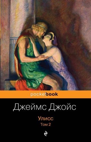 Ulis