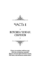 Князь Штормовых Земель