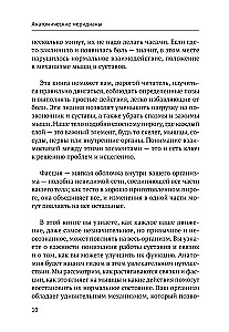 Anatomiskie meridiāni. Kāpēc jāārstē aknas, ja sāp pleci, kā atbrīvoties no sāpēm locītavās un mugurkaulā dažu minūšu laikā un atrast tās patieso cēloni
