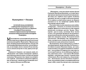 Nikolas Eimeriks, inkvizitors