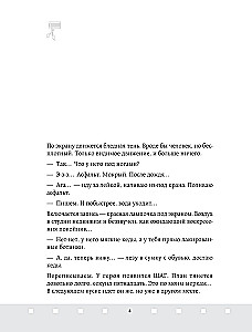Profesionāls - skaņu noformētājs. Sinhronās skaņas kino