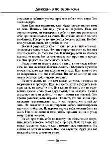 Цифрология
