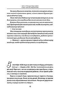 Slepenās kaislības Versālijā. Luidžs XIV un viņa mīļākās: Saules Karaļa dedzīgā mīlestība, melnās karalienes intrigas un lielās Francijas liktenis