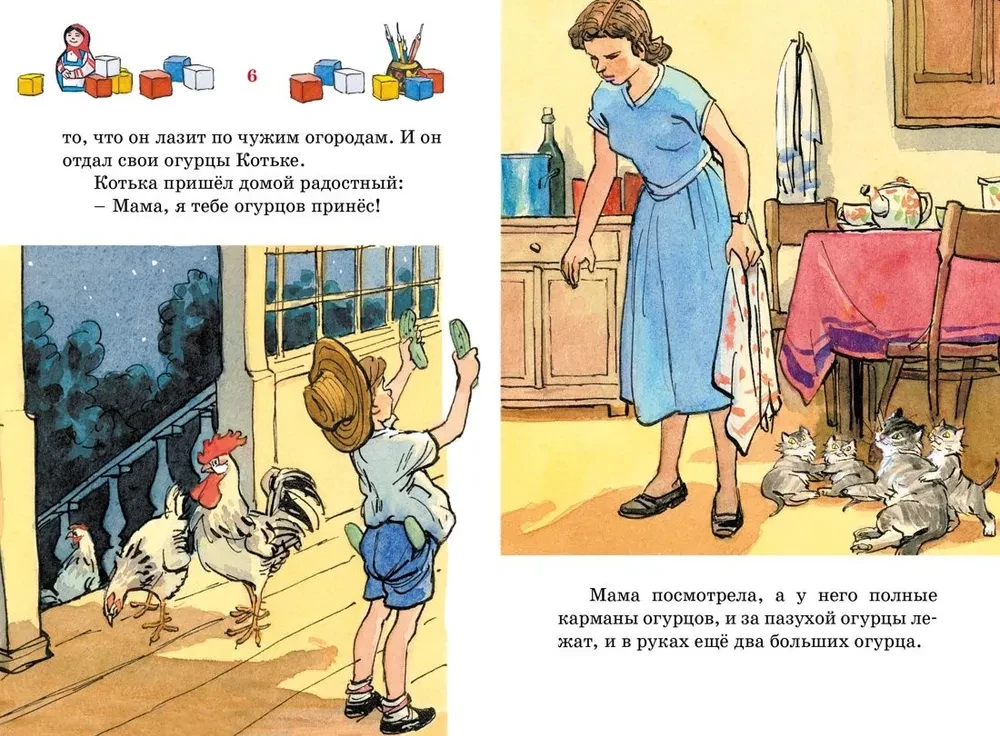 Живая шляпа