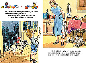 Живая шляпа