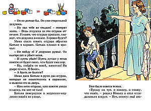Живая шляпа