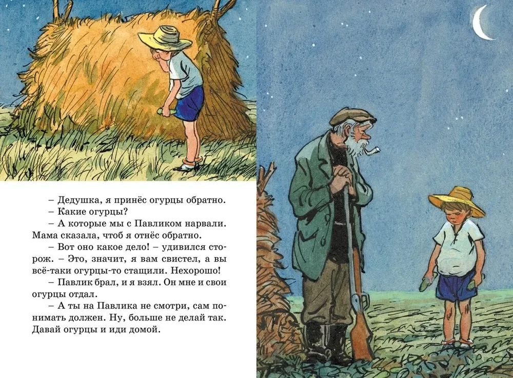 Живая шляпа