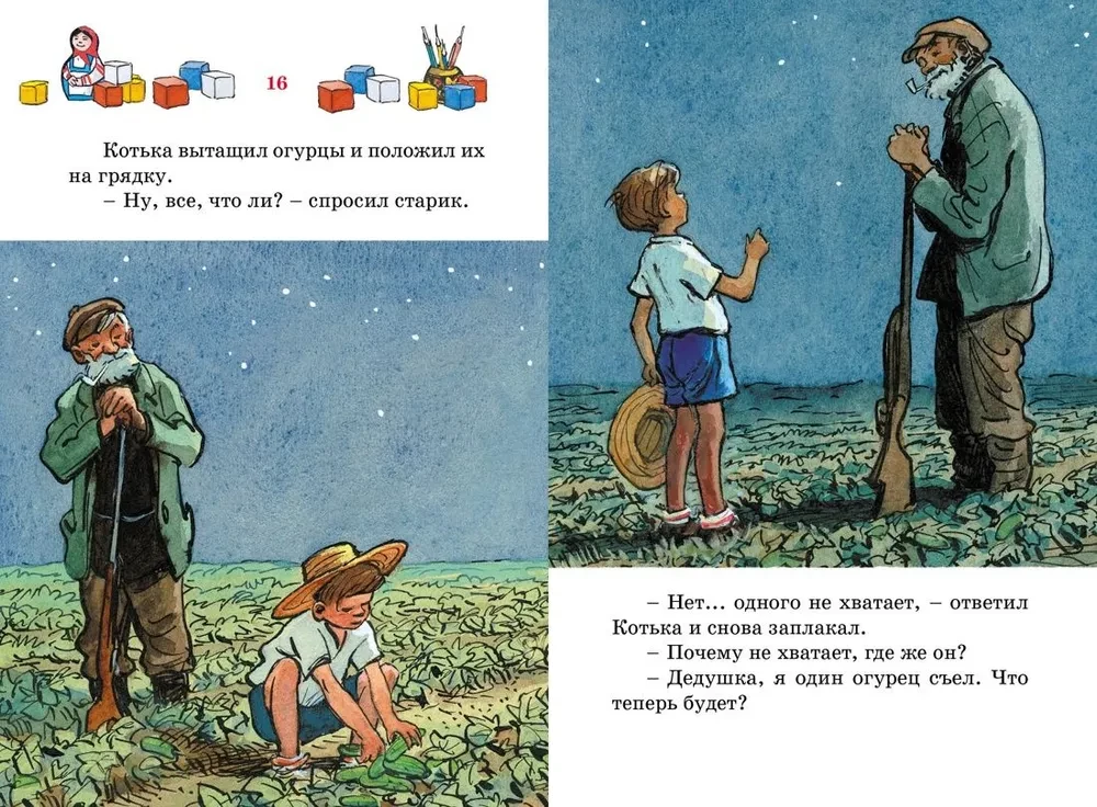 Живая шляпа