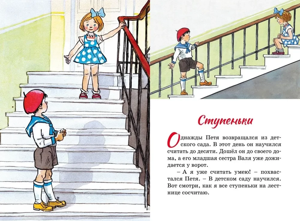 Живая шляпа
