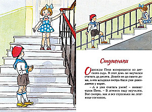 Живая шляпа