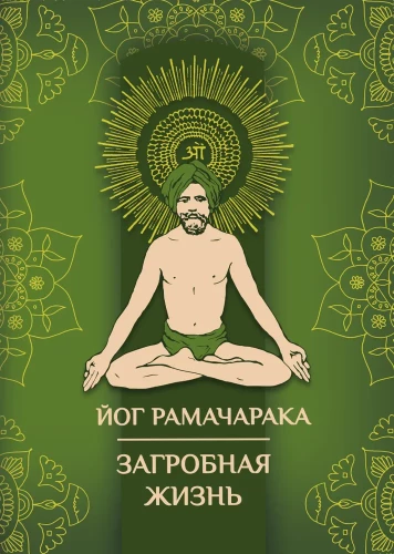 Pārdzimšana