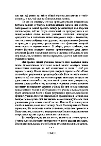 Загробная жизнь