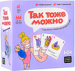 Galda spēle - Tā arī var