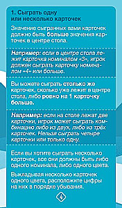 Настольная игра - Воины Одина (Helvetiq)