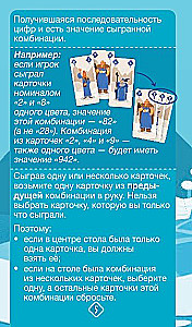 Настольная игра - Воины Одина (Helvetiq)