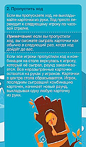 Настольная игра - Воины Одина (Helvetiq)