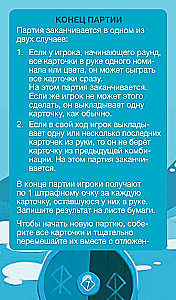 Настольная игра - Воины Одина (Helvetiq)