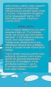 Настольная игра - Воины Одина (Helvetiq)