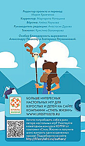 Настольная игра - Воины Одина (Helvetiq)