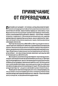 Kā izdzīvot ārkārtas situācijās. 52 praktiski projekti sagatavošanai neparedzētām situācijām