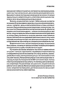 Kā izdzīvot ārkārtas situācijās. 52 praktiski projekti sagatavošanai neparedzētām situācijām