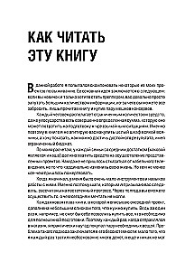 Kā izdzīvot ārkārtas situācijās. 52 praktiski projekti sagatavošanai neparedzētām situācijām