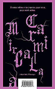 Drakula. Karmilla (komplekts no 2 grāmatām)