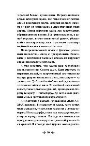 Drakula. Karmilla (komplekts no 2 grāmatām)