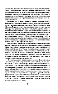Drakula. Karmilla (komplekts no 2 grāmatām)