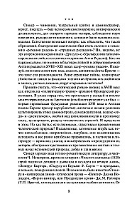 Drakula. Karmilla (komplekts no 2 grāmatām)
