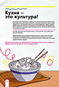 Pēgopā! Ttokpoki, ramyeon, kimbap un citi recepti no jūsu iecienītākajām dorām