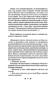 Vasiļa Jana trilogija - Čingishans, Batijs, Uz pēdējo jūru (3 grāmatu komplekts)