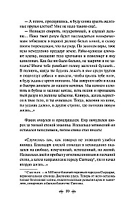 Vasiļa Jana trilogija - Čingishans, Batijs, Uz pēdējo jūru (3 grāmatu komplekts)