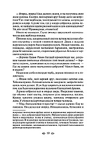 Vasiļa Jana trilogija - Čingishans, Batijs, Uz pēdējo jūru (3 grāmatu komplekts)