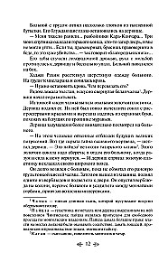 Vasiļa Jana trilogija - Čingishans, Batijs, Uz pēdējo jūru (3 grāmatu komplekts)