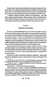 Vasiļa Jana trilogija - Čingishans, Batijs, Uz pēdējo jūru (3 grāmatu komplekts)