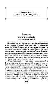 Vasiļa Jana trilogija - Čingishans, Batijs, Uz pēdējo jūru (3 grāmatu komplekts)