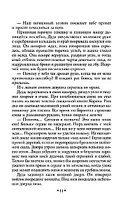 Vasiļa Jana trilogija - Čingishans, Batijs, Uz pēdējo jūru (3 grāmatu komplekts)