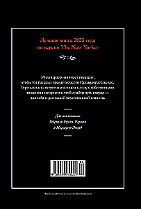 Pašnāvību muzejs