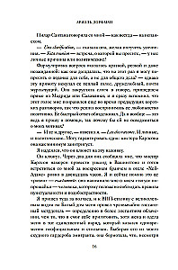 Pašnāvību muzejs