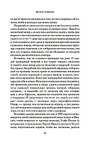 Pašnāvību muzejs