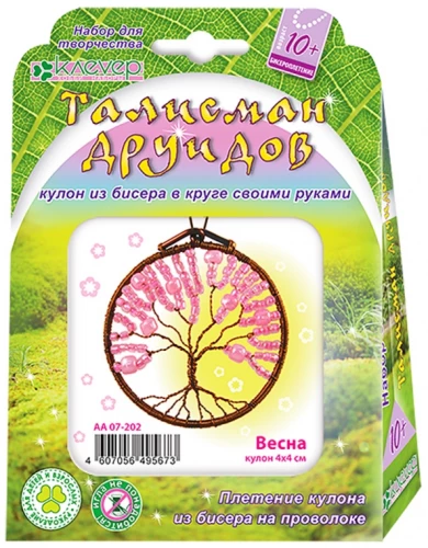 Radošais komplekts - Druīdu talismana kulons. Pavasaris