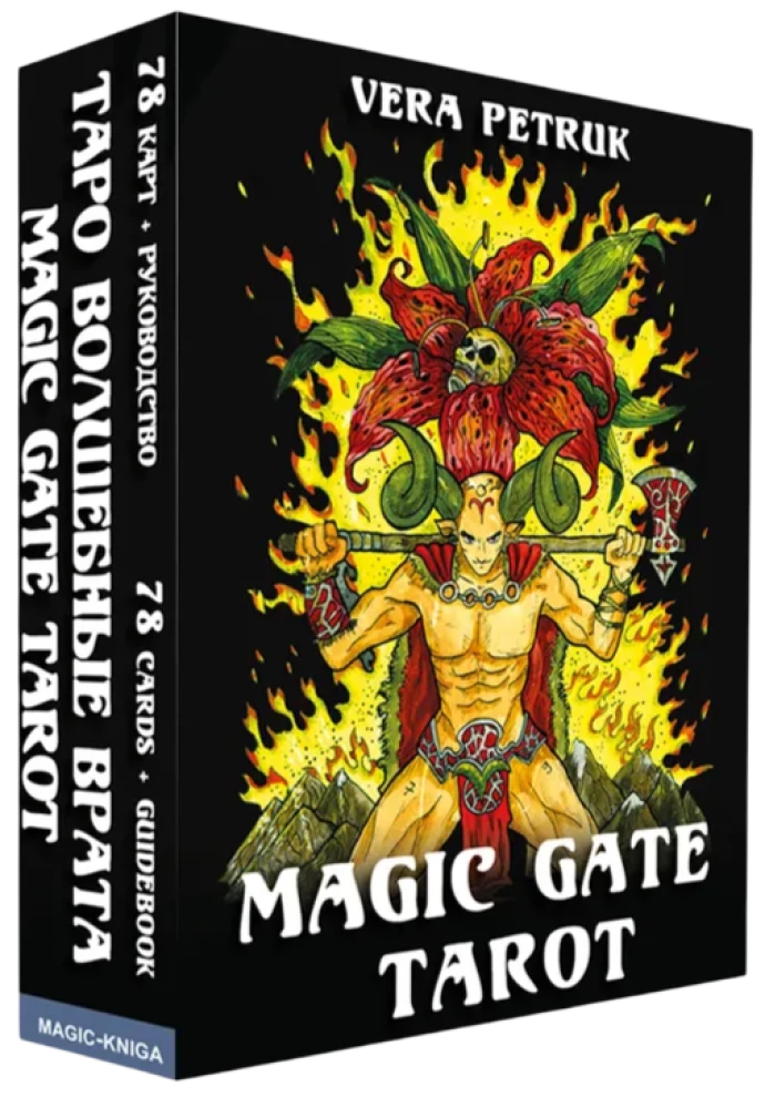 Magic Gate Tarot. Таро Волшебные Врата (78 карт)