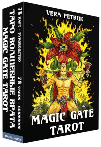 Magic Gate Tarot. Taro Burvju Vārti (78 kartes)