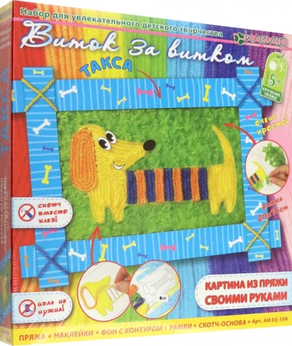 Gleznu komplekts - Taksa